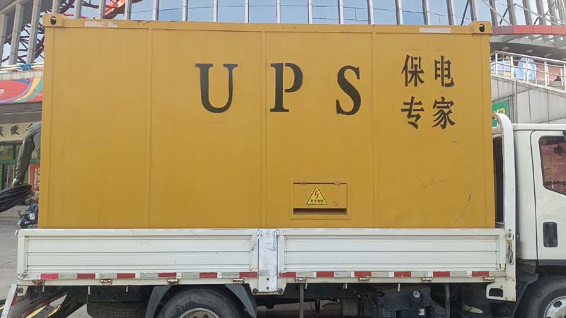 珠晖怎样判断柴油发电机组和UPS电源的配合工作是否正常？